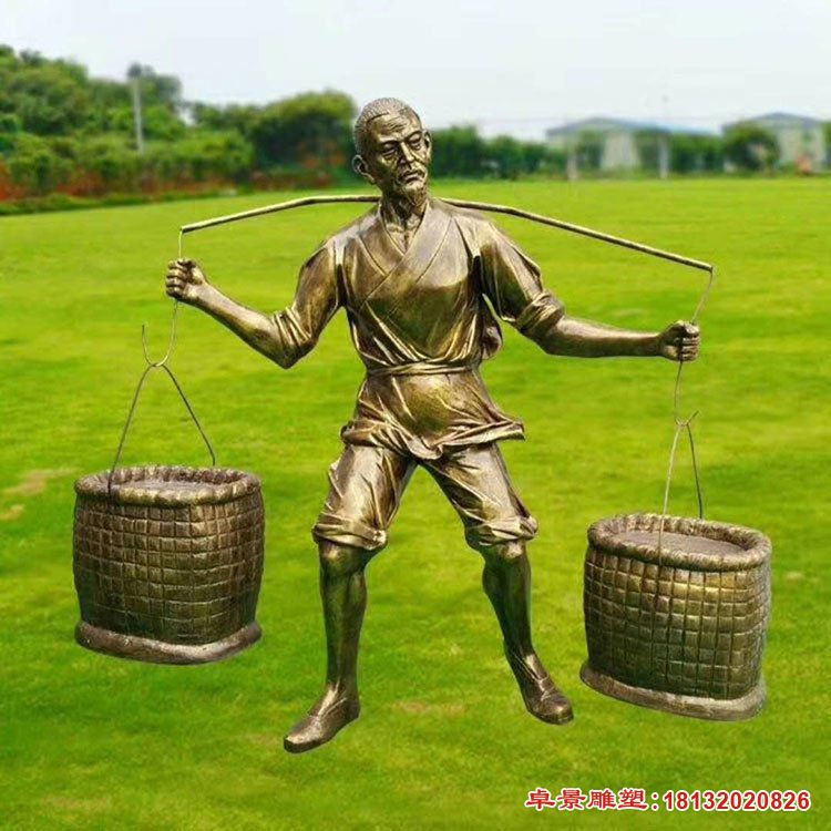 铸铜挑竹筐的农耕人物雕塑