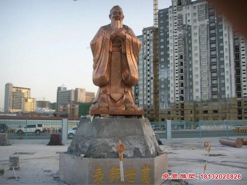 万世师表孔子铜雕