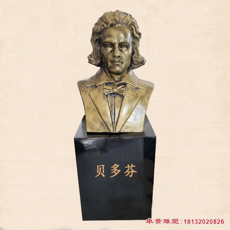 贝多芬头像铜雕