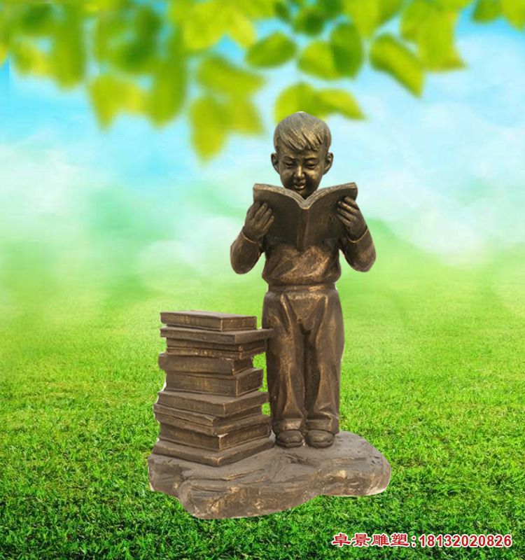 小男孩读书铜雕