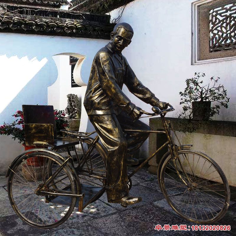 骑三轮自行车的小品人物铜雕