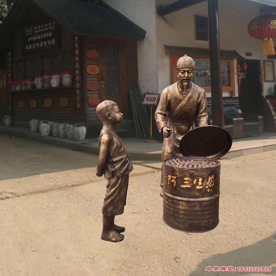 小吃街卖生煎的人物雕塑