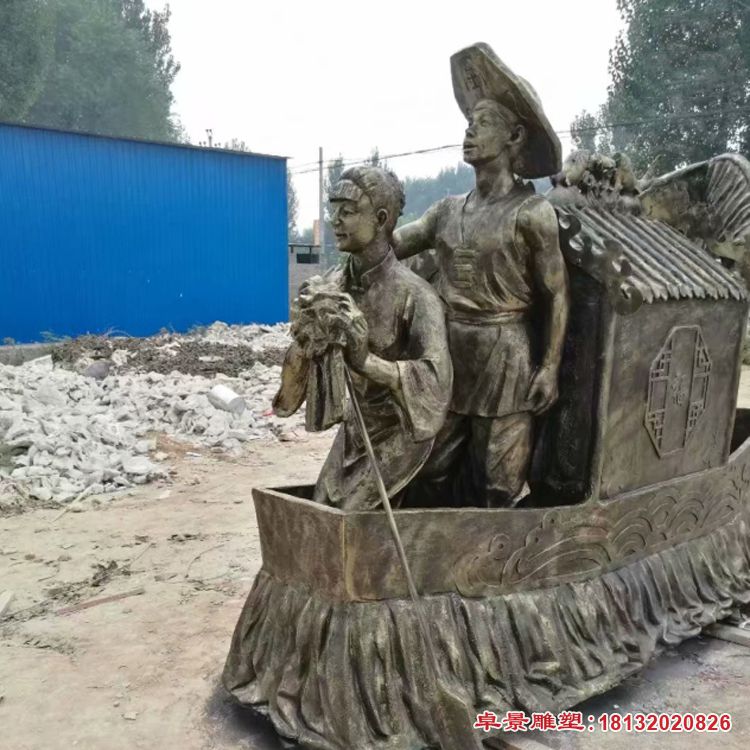渔船上的铜雕古代夫妻