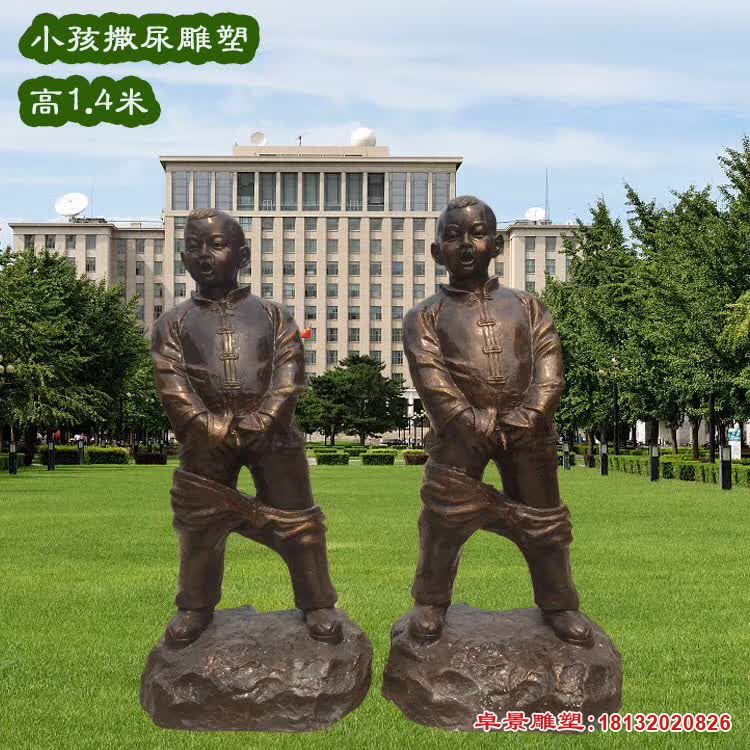 小孩撒尿铜雕