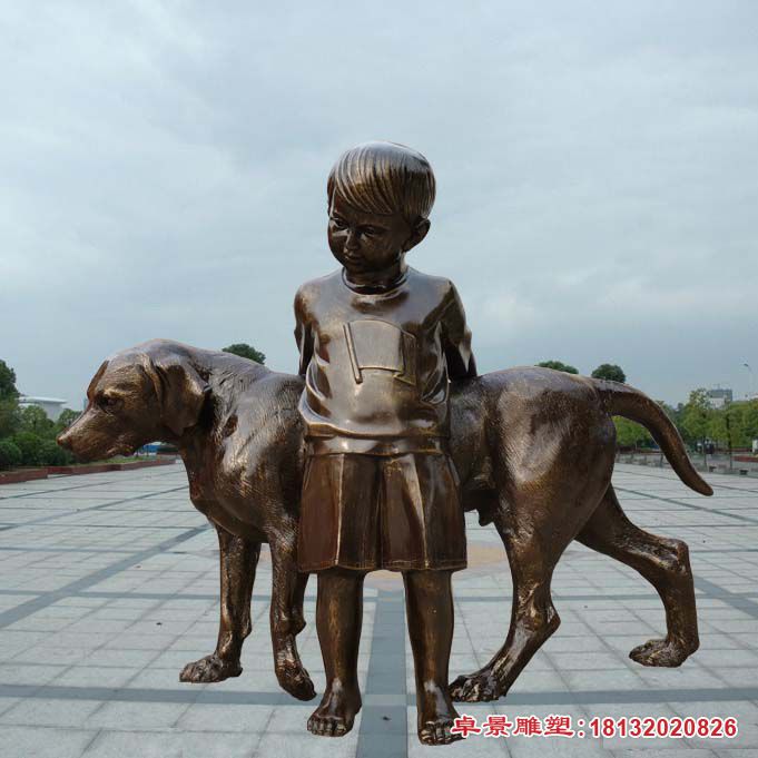 童趣小孩和小狗铜雕 (2)