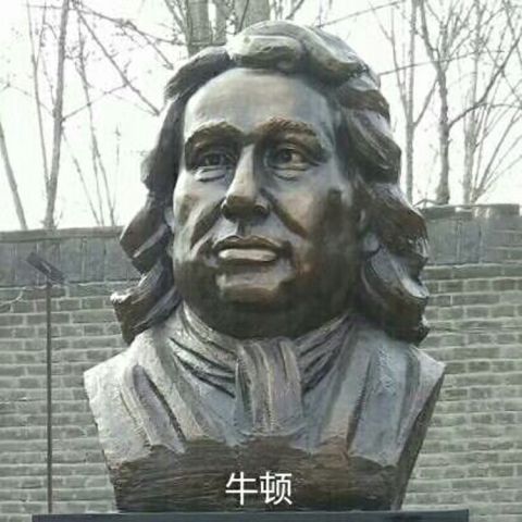 牛顿胸像名人铜雕