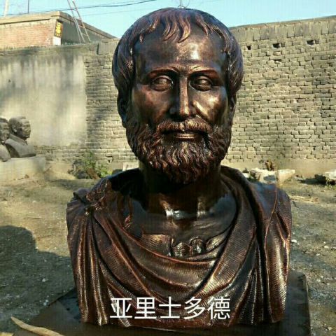 亚里士多德胸像铜雕