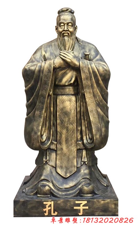 孔夫子铜雕像