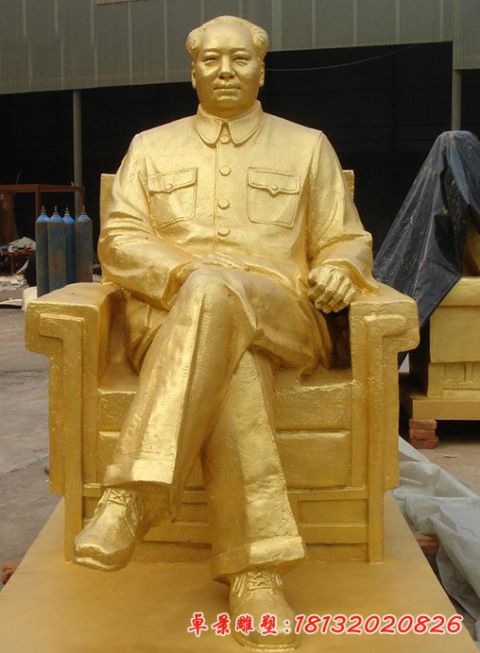 坐在椅子上的毛主席铜雕