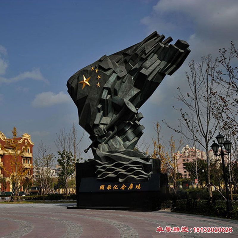 红旗雕塑 国旗国歌党旗铜雕塑 广场纪念馆景观摆件112904