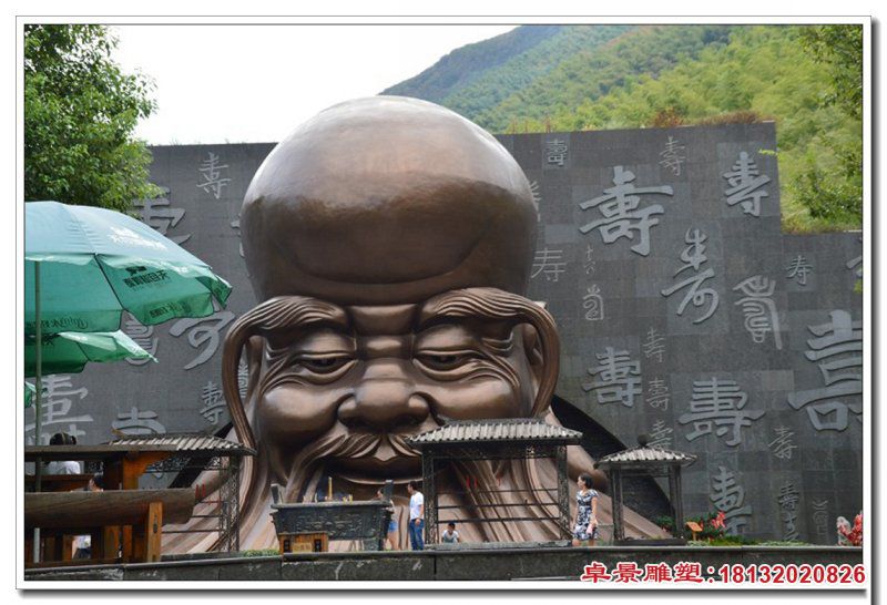 大型老寿星头像铜雕