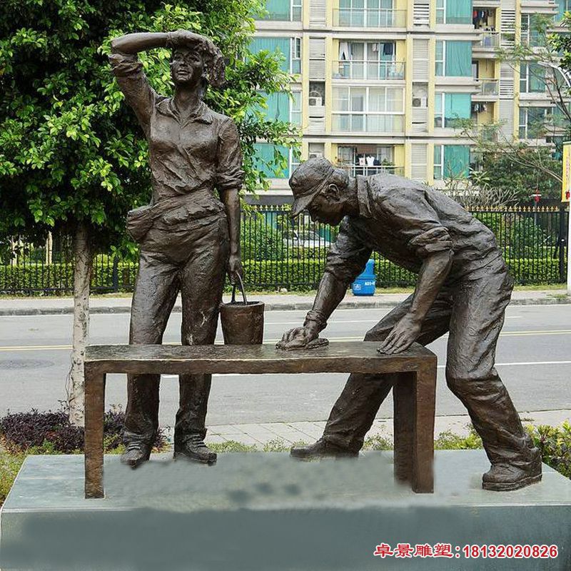 擦座椅的人物铜雕