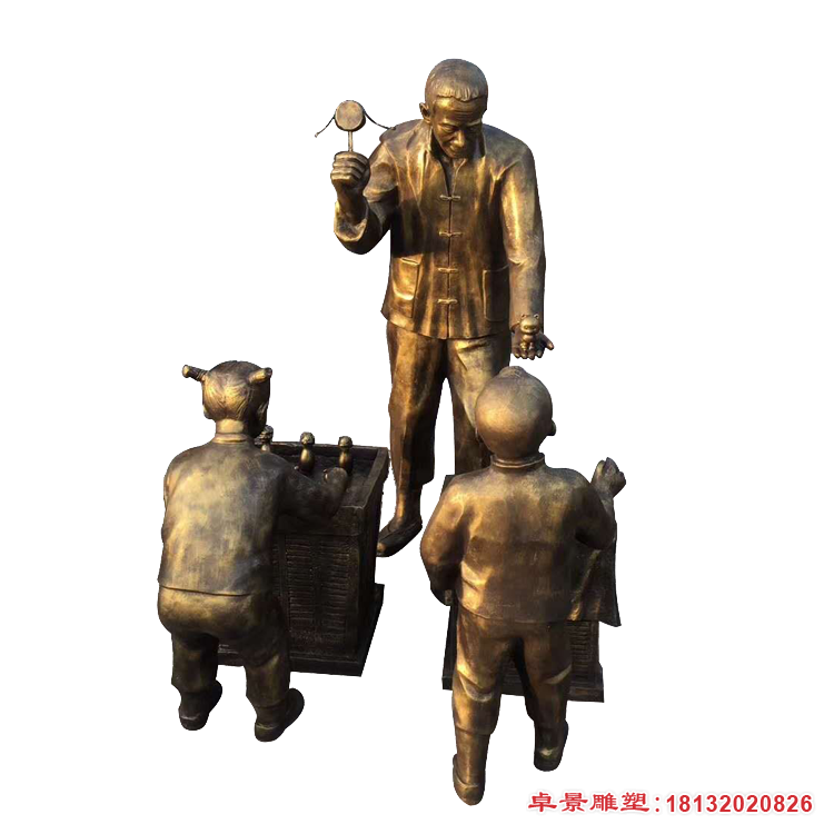 步行街卖玩具的人物铜雕