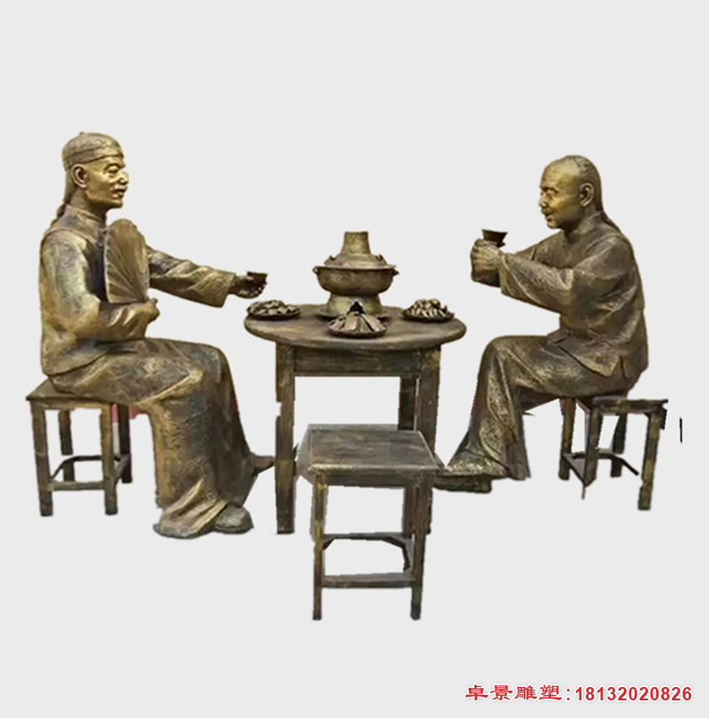 吃火锅的古代人物铜雕