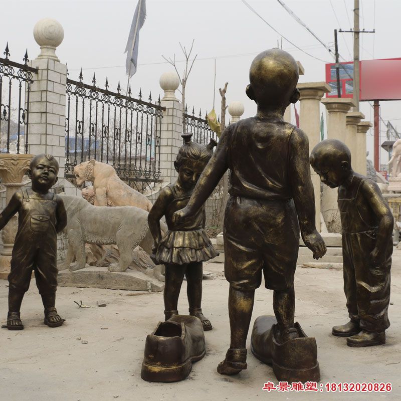 儿童穿大鞋的铜雕