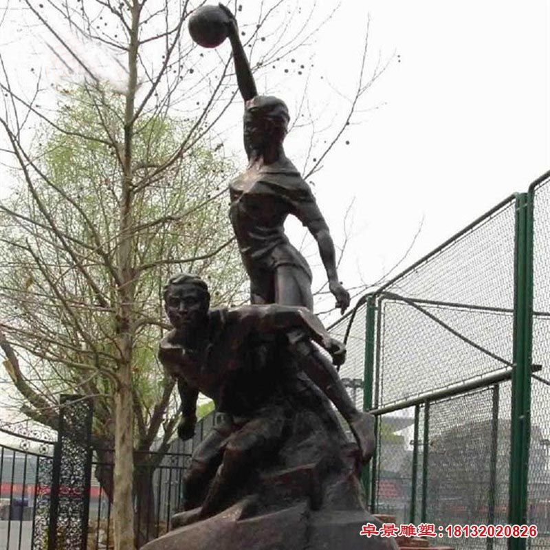 打篮球的运动员铜雕
