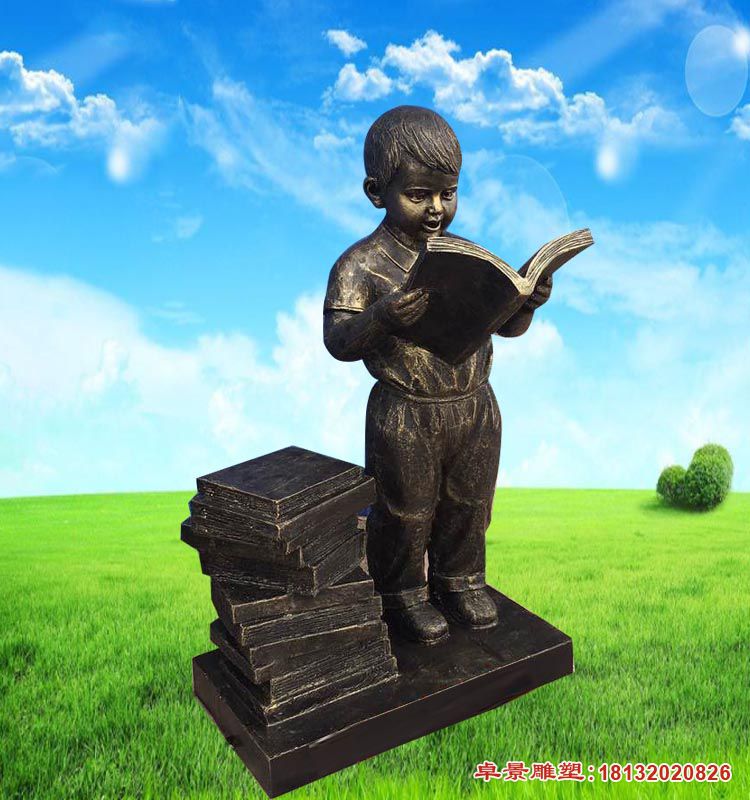 读书的小男孩铜雕