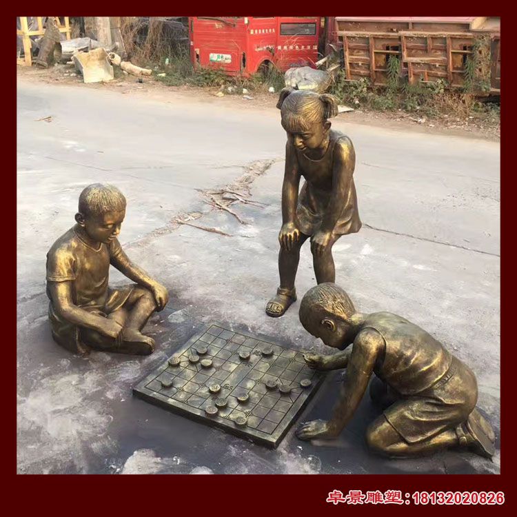 下象棋的儿童雕塑