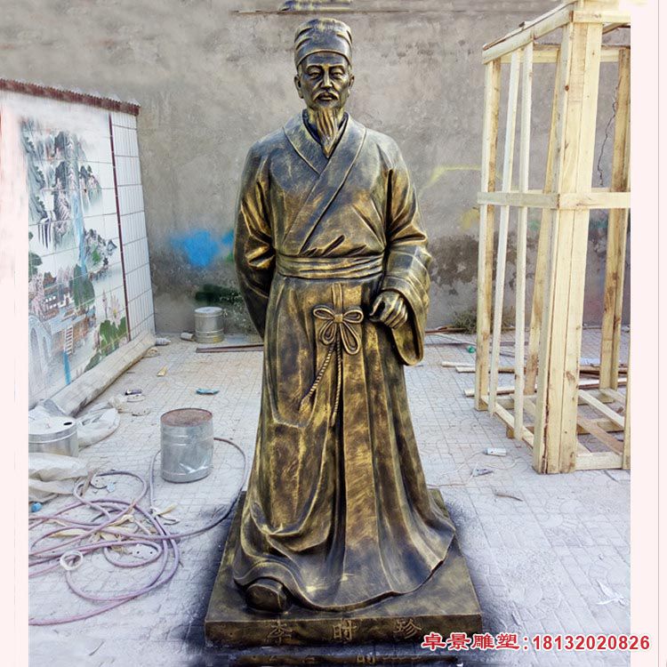 古代名医李时珍铜雕  