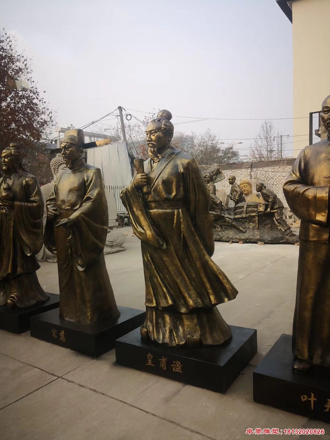 皇甫谧古代名人铜雕