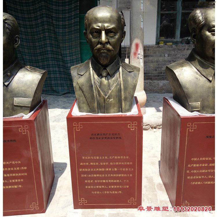 列宁名人胸像铜雕