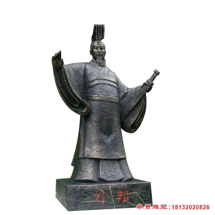 刘邦名人铜雕
