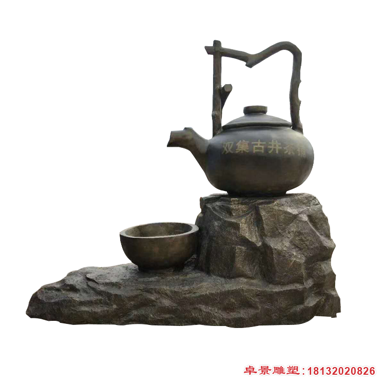 流水茶壶茶杯铜雕