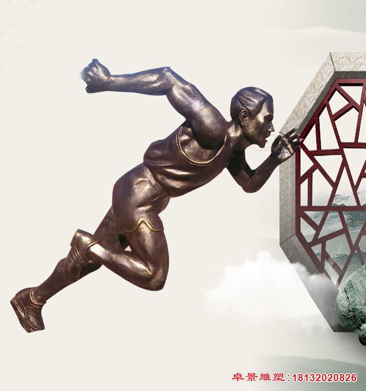 运动员赛跑铜雕 