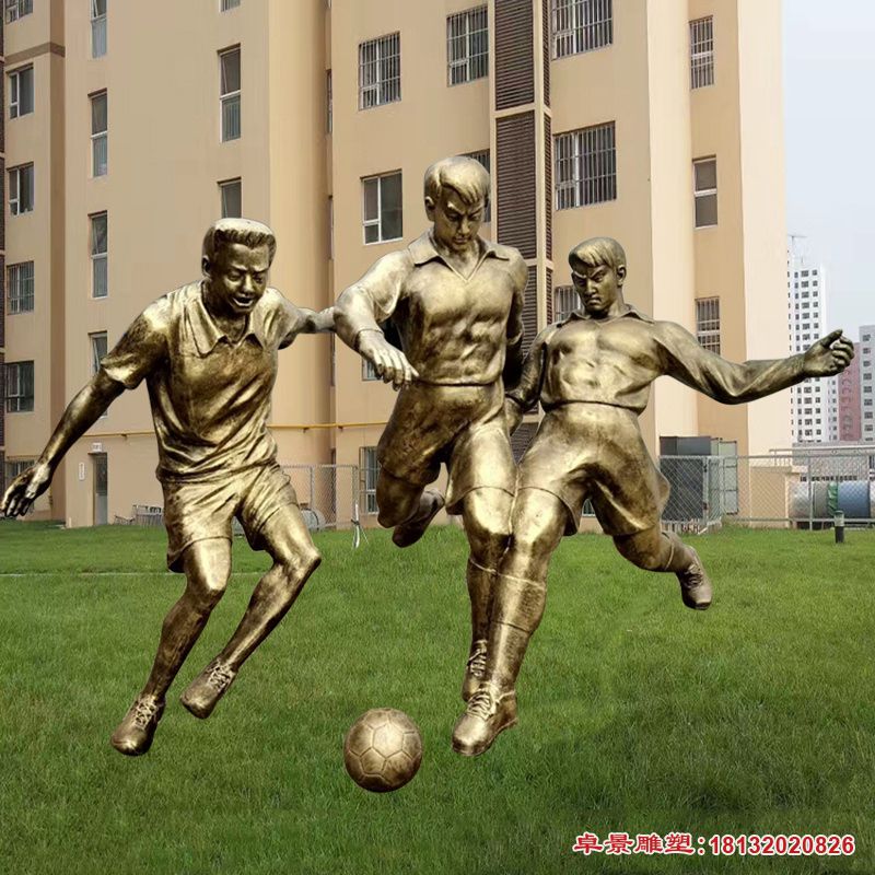 踢足球的人物雕塑