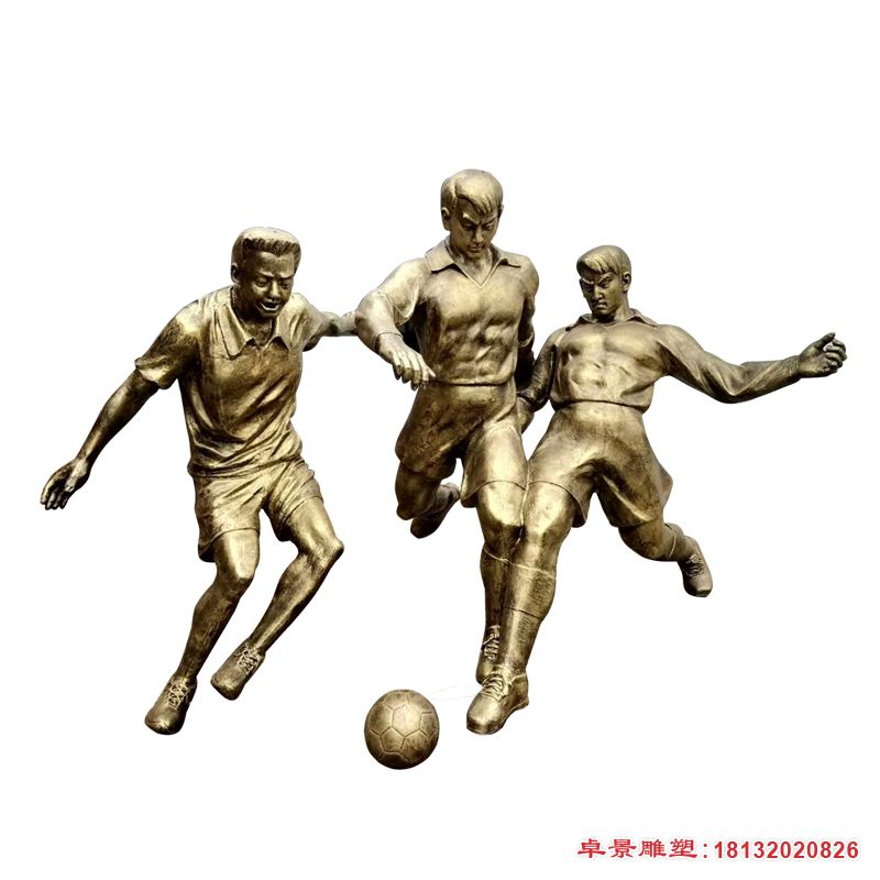踢足球的人物铜雕