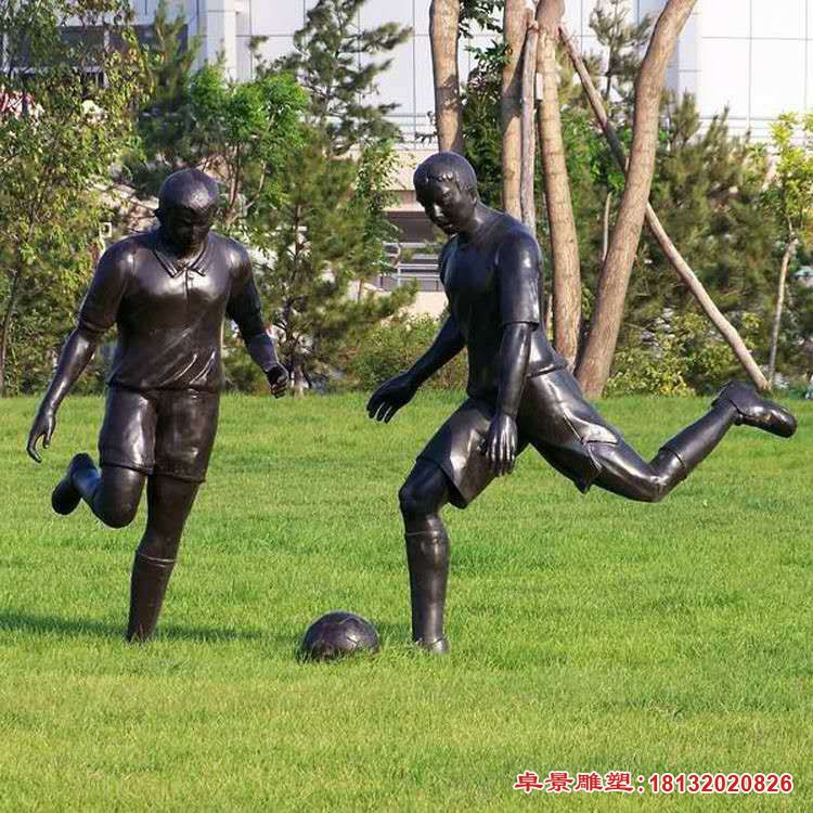 校园踢足球人物雕塑