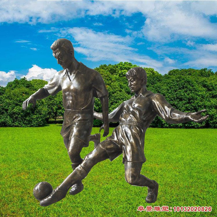 踢足球运动人物铜雕