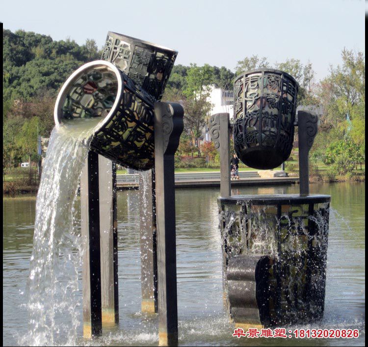 汉字镂空水桶铜雕