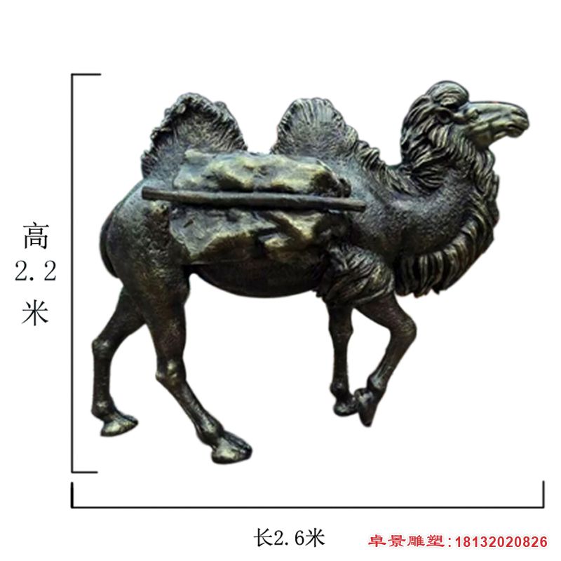 骆驼动物铜雕