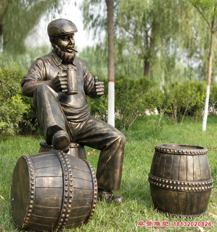 坐酒桶喝啤酒的人物铜雕