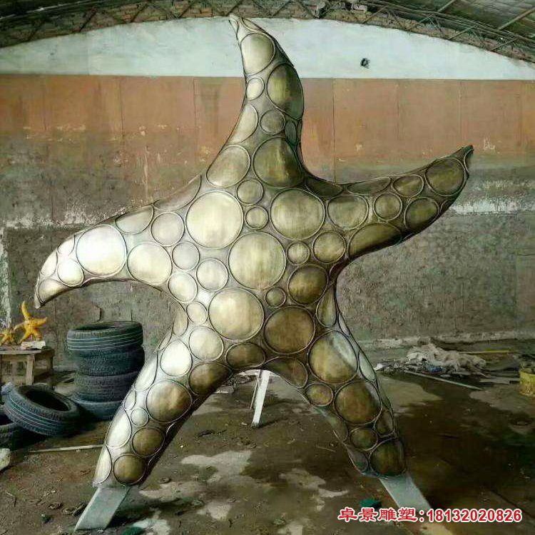 海星动物铜雕