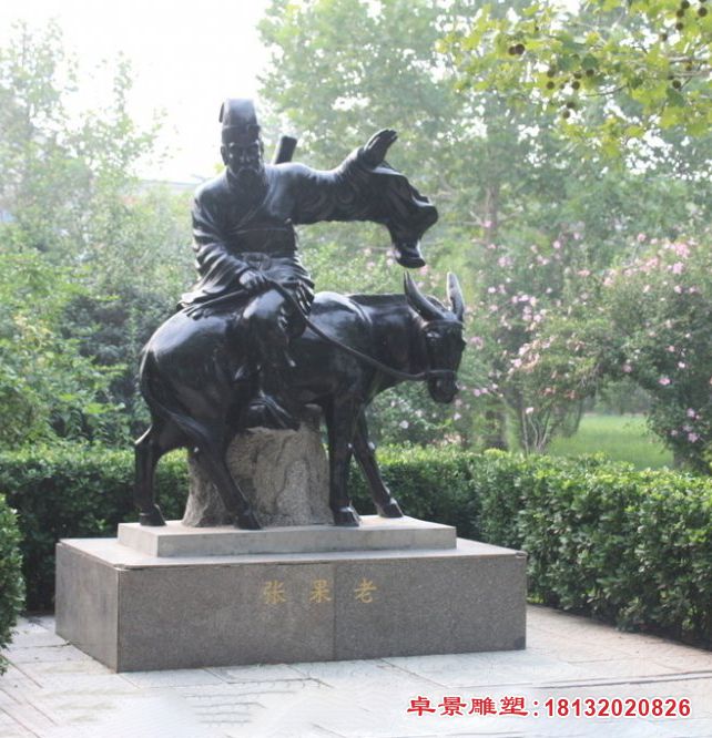 张果老骑驴铜雕