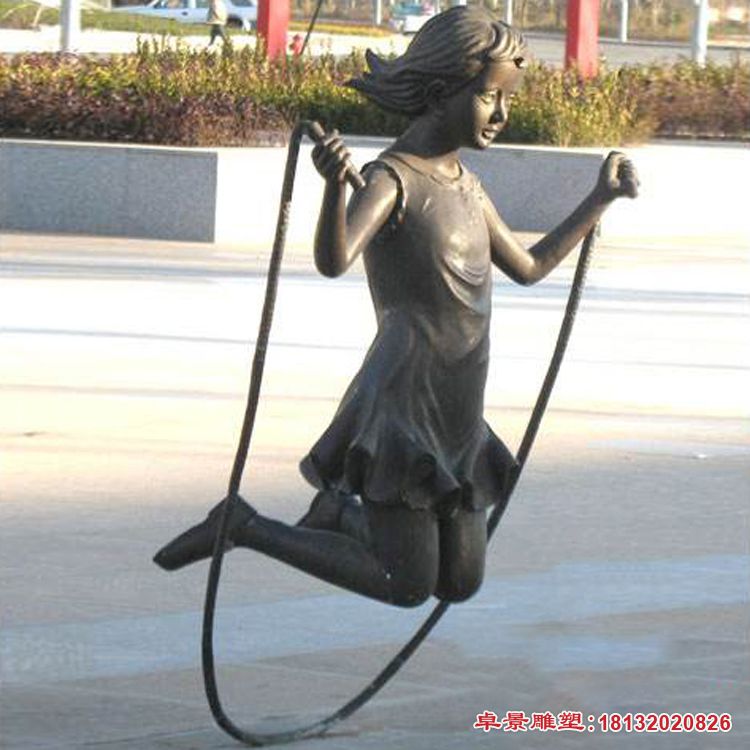 女孩跳绳铜雕