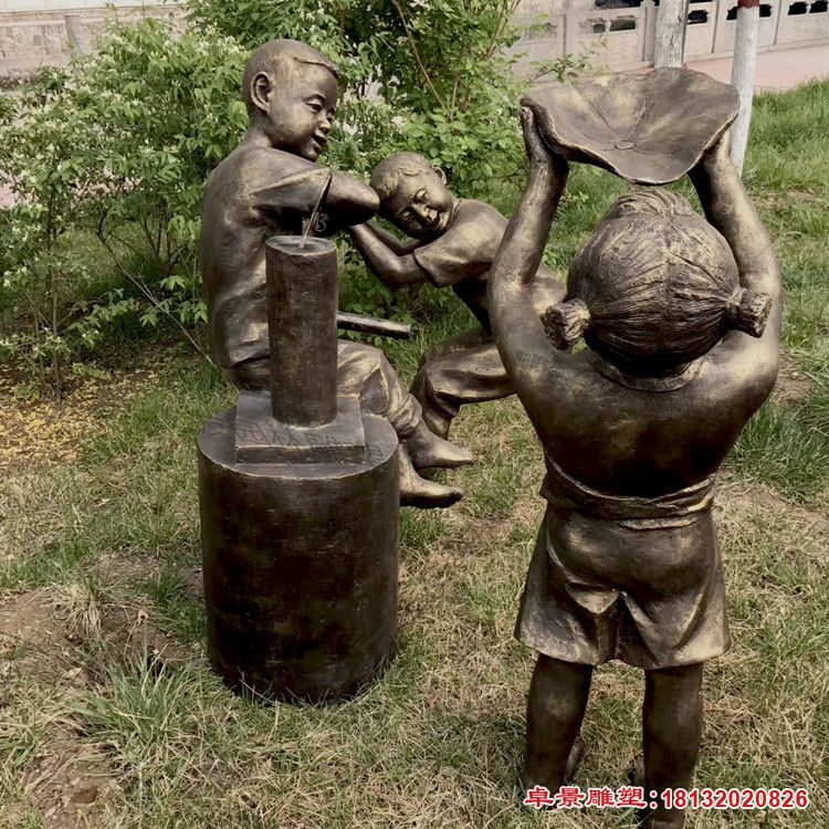 儿童玩水嬉戏铜雕