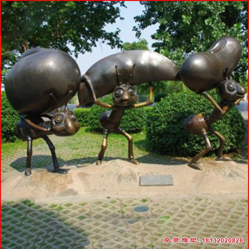 蚂蚁搬家铜雕