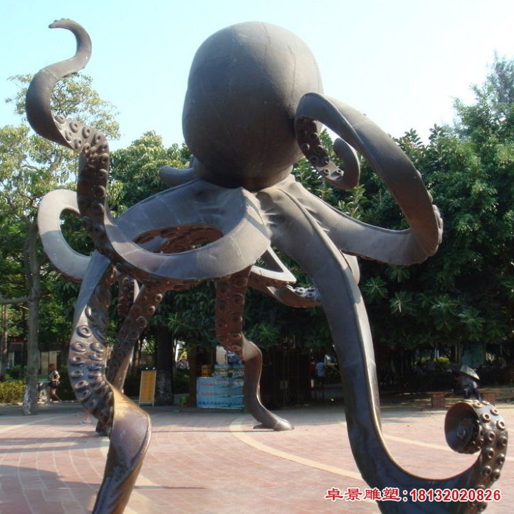 动物章鱼铜雕