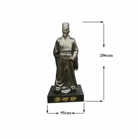 古代名医李时珍铜雕