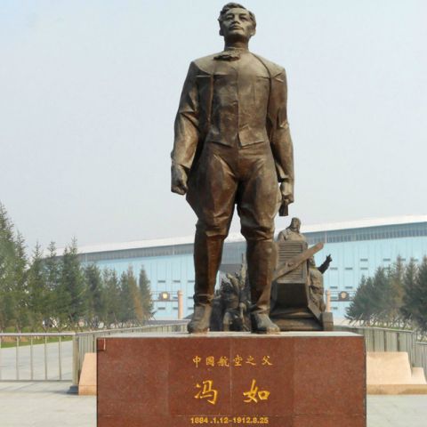 中国航天之父冯如铜雕