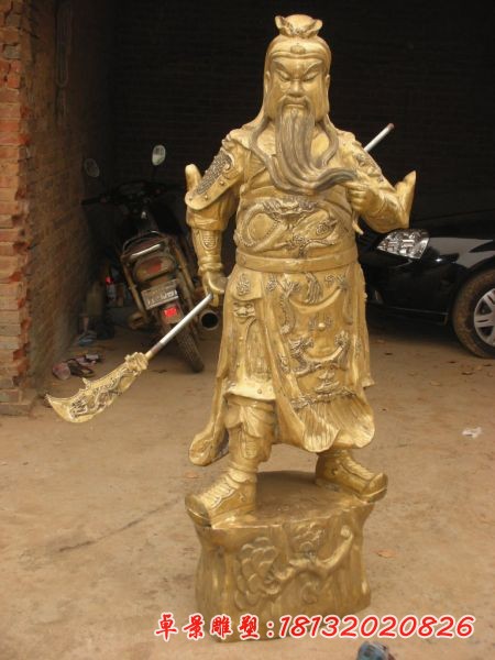黄铜关公像