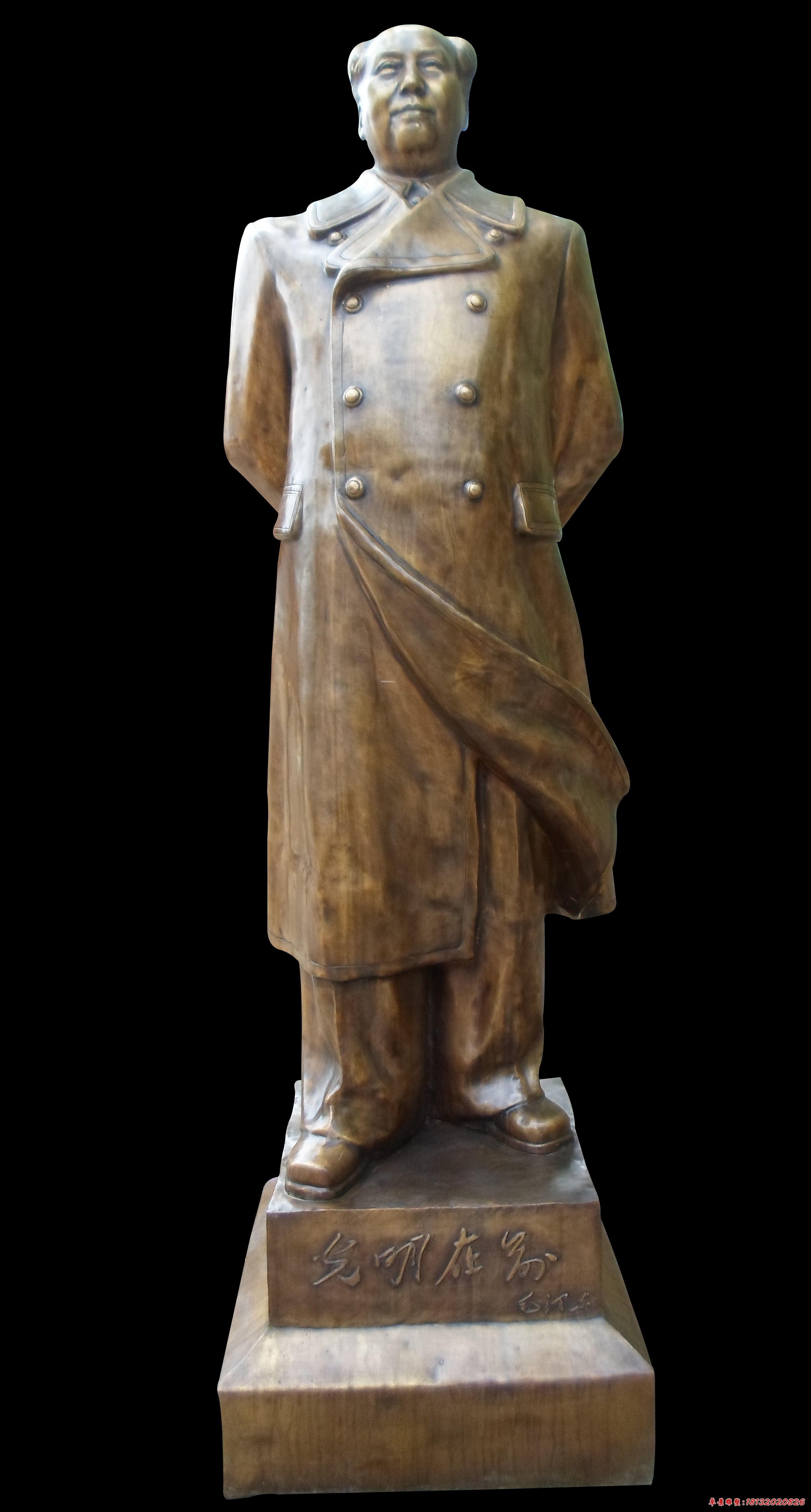 站立的毛主席铜雕像