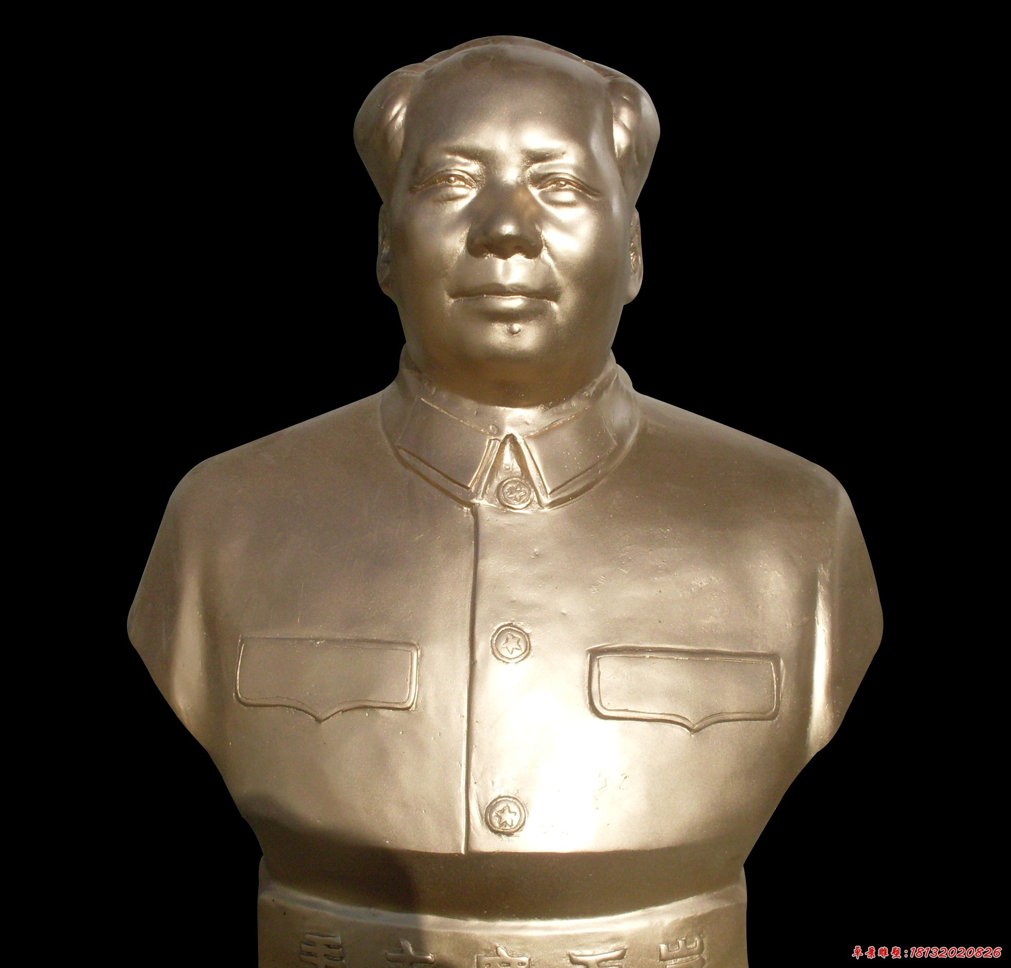 毛主席半身铜像