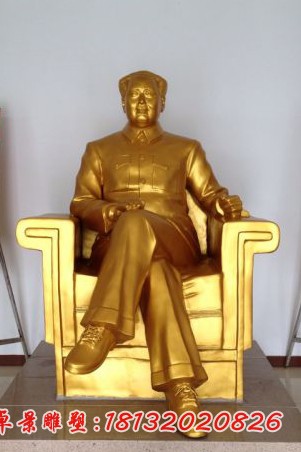 毛主席鎏金铜像
