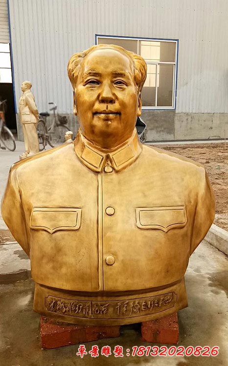 毛主席鎏金胸像