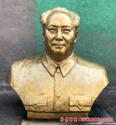 伟大领袖毛主席黄铜胸像