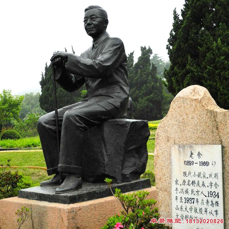 中国现代小说家老舍铜雕像